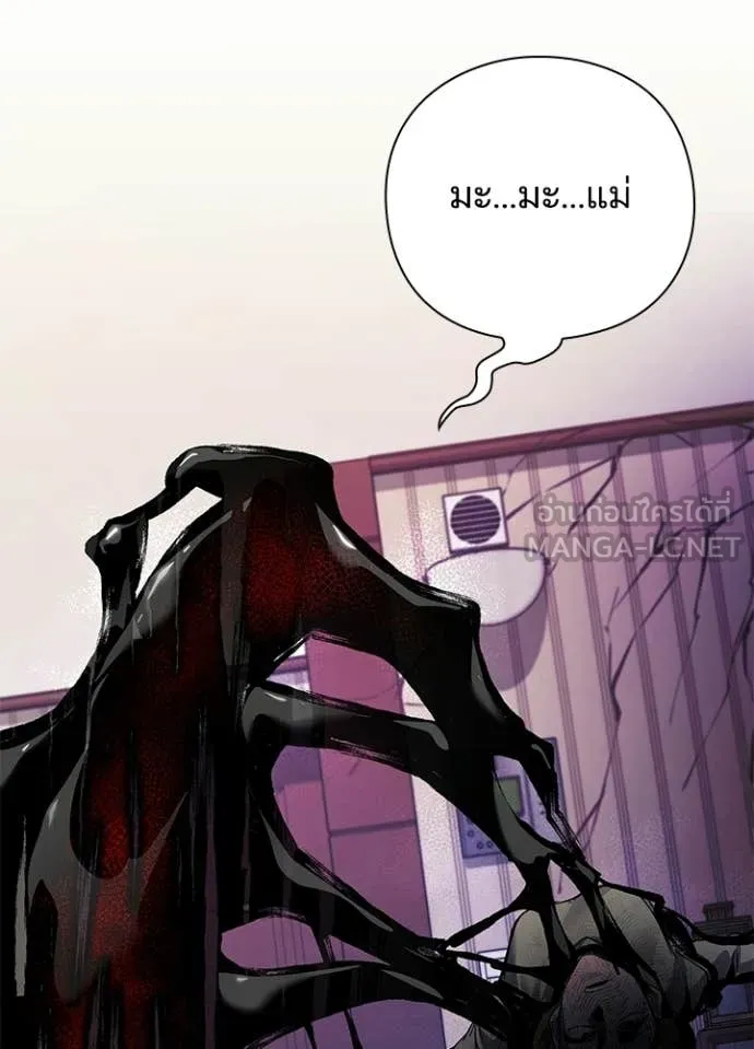คืนแห่งโทแกบี ตอนที่ 107 รูปที่ 53