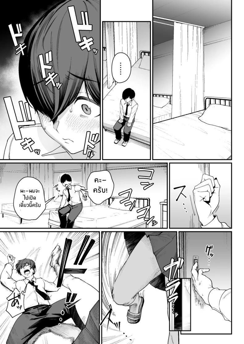 Doujin-Lc- อ่าน โดจิน มังฮวา เกาหลี ญี่ปุ่น จีน แปลไทย โอกาสเดียวในชีวิต [Diamond Magnum] ตอนที่ 1 2 3 4 5 6 7 8 9 10 11 12 13 14 ฟรี ไม่มีโฆษณา อ่าน โดจิน Manhwa เกาหลี ญี่ปุ่น จีน เรามีครบ คัดมาให้เน้นๆ โดจิน 18+ รับประกันความฟินโดย  Doujin Lc