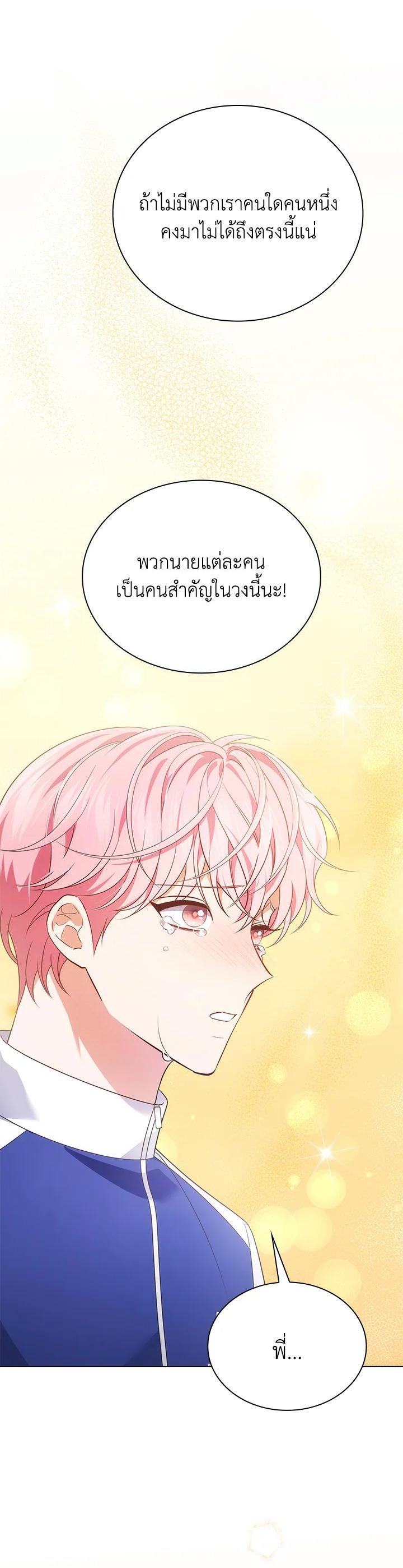 Manga-lc-com อ่านมังงะ อ่านการ์ตูน ออนไลน์ ฟรี In This Life, the Greatest Star in the Universe ตอนที่ 1 2 3 4 5 6 7 8 9 10 11 12 13 14 ฟรี ไม่มีโฆษณา Manga-lc - อ่าน มังงะ อ่าน การ์ตูน ออนไลน์ อ่านมังงะ ฟรี
