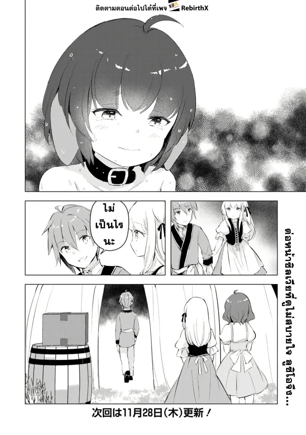 Manga-lc-com อ่านมังงะ อ่านการ์ตูน ออนไลน์ ฟรี Manga wo Yomeru Ore ga Sekai Saikyou ตอนที่ 1 2 3 4 5 6 7 8 9 10 11 12 13 14 ฟรี ไม่มีโฆษณา Manga-lc - อ่าน มังงะ อ่าน การ์ตูน ออนไลน์ อ่านมังงะ ฟรี