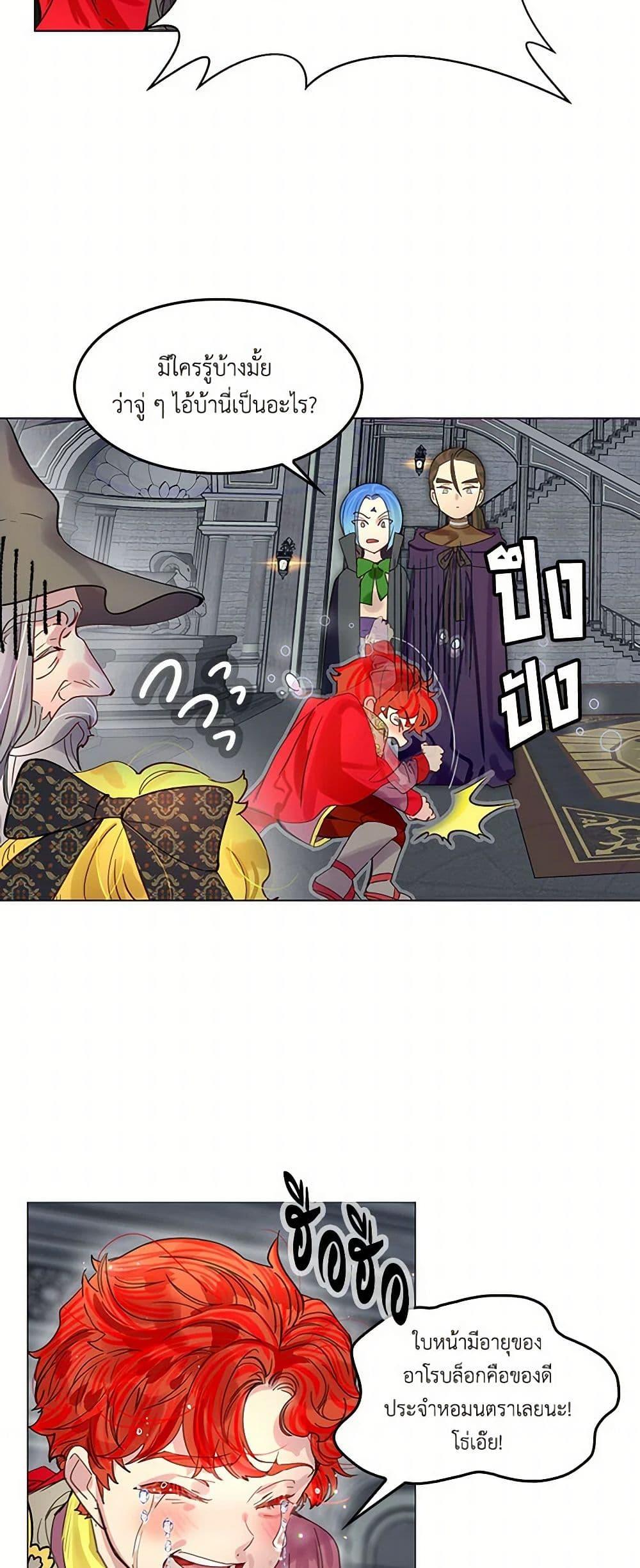 Manga-lc-com อ่านมังงะ อ่านการ์ตูน ออนไลน์ ฟรี Miss Not-So Sidekick ตอนที่ 1 2 3 4 5 6 7 8 9 10 11 12 13 14 ฟรี ไม่มีโฆษณา Manga-lc - อ่าน มังงะ อ่าน การ์ตูน ออนไลน์ อ่านมังงะ ฟรี