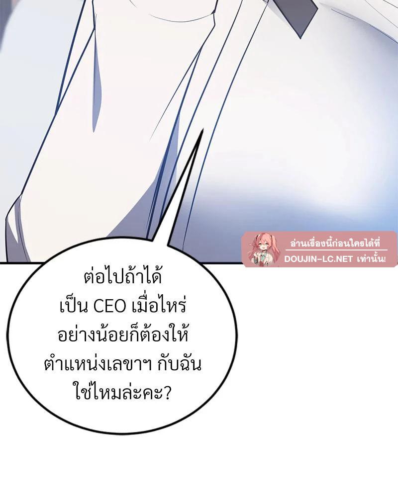 Doujin-Lc- อ่าน โดจิน มังฮวา เกาหลี ญี่ปุ่น จีน แปลไทย My Pillow Business ตอนที่ 1 2 3 4 5 6 7 8 9 10 11 12 13 14 ฟรี ไม่มีโฆษณา อ่าน โดจิน Manhwa เกาหลี ญี่ปุ่น จีน เรามีครบ คัดมาให้เน้นๆ โดจิน 18+ รับประกันความฟินโดย  Doujin Lc