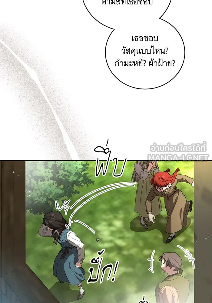 ทุกอย่างที่เสียไป ฉันขอทวงคืน ตอนที่ 21 รูปที่ 30