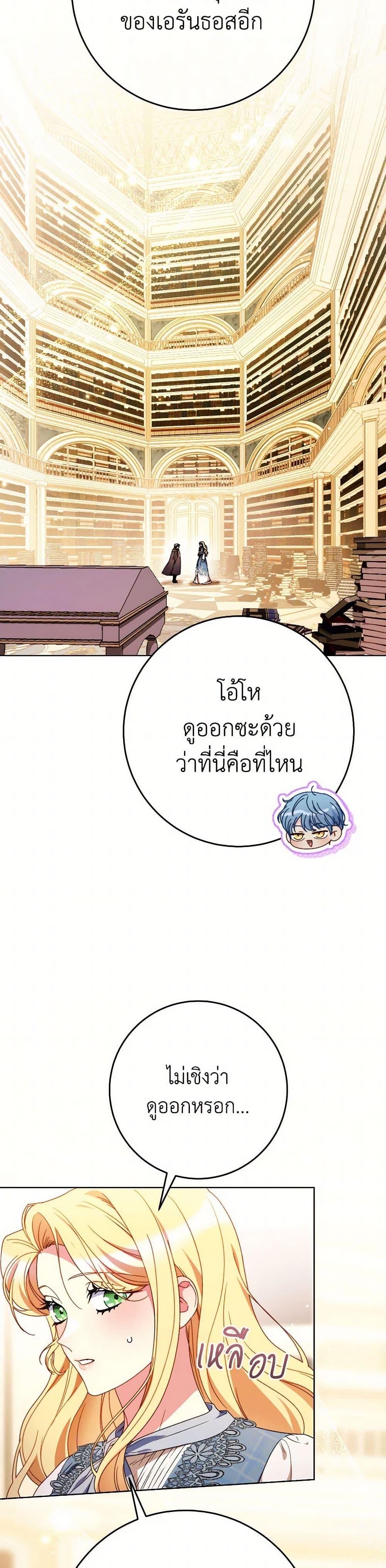 Manga-lc-com อ่านมังงะ อ่านการ์ตูน ออนไลน์ ฟรี I Raised My Younger Sister Beautifully ตอนที่ 1 2 3 4 5 6 7 8 9 10 11 12 13 14 ฟรี ไม่มีโฆษณา Manga-lc - อ่าน มังงะ อ่าน การ์ตูน ออนไลน์ อ่านมังงะ ฟรี