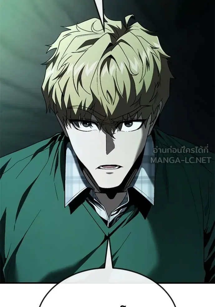 สนิมเชือดเลือดสาด ตอนที่ 46 รูปที่ 47