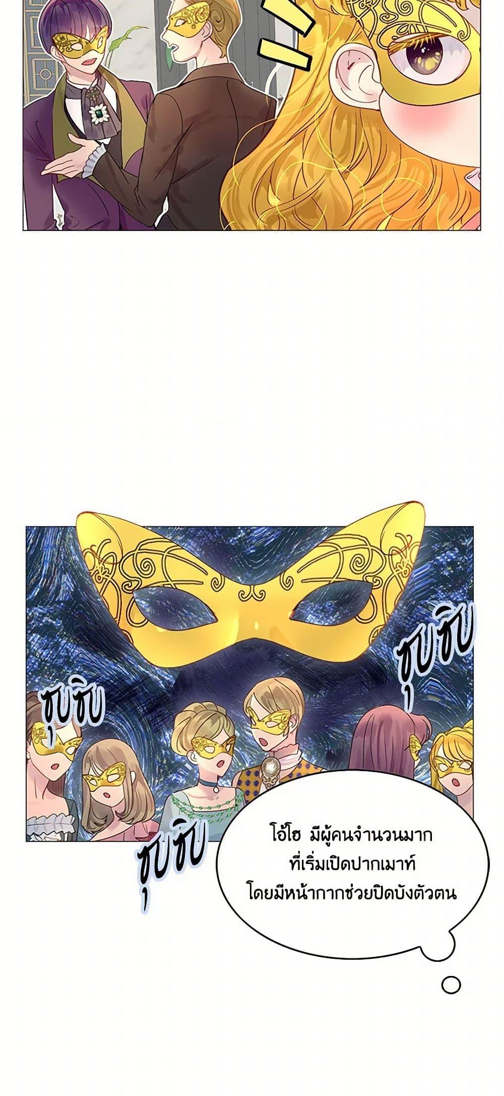 Manga-lc-com อ่านมังงะ อ่านการ์ตูน ออนไลน์ ฟรี Miss Not-So Sidekick ตอนที่ 1 2 3 4 5 6 7 8 9 10 11 12 13 14 ฟรี ไม่มีโฆษณา Manga-lc - อ่าน มังงะ อ่าน การ์ตูน ออนไลน์ อ่านมังงะ ฟรี