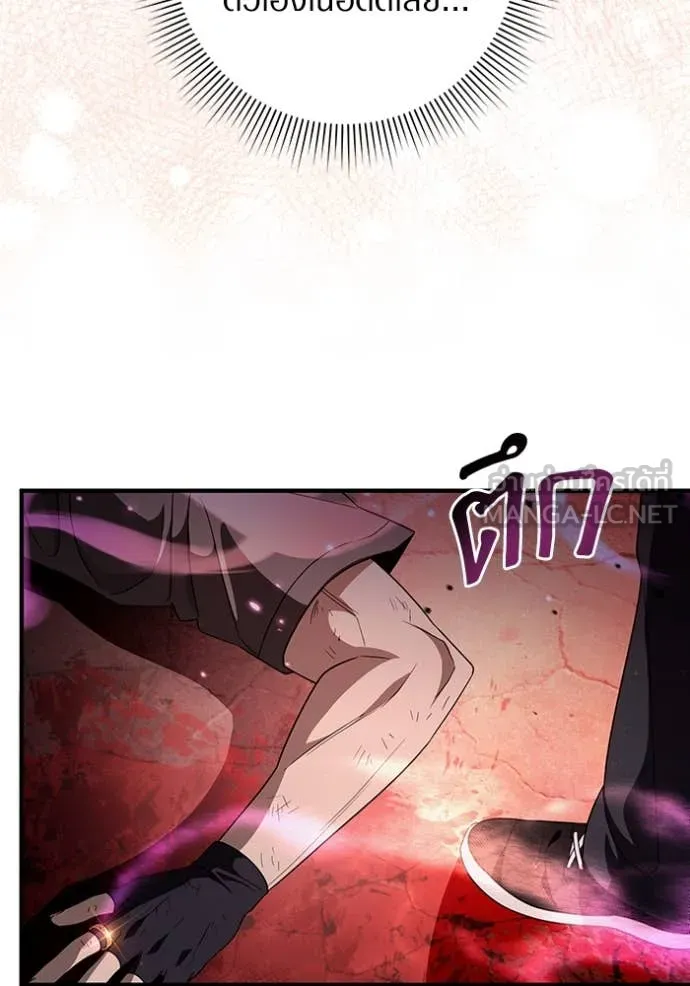 เชื่อเถอะ ฉันเป็นฮัน ตอนที่ 54 รูปที่ 104