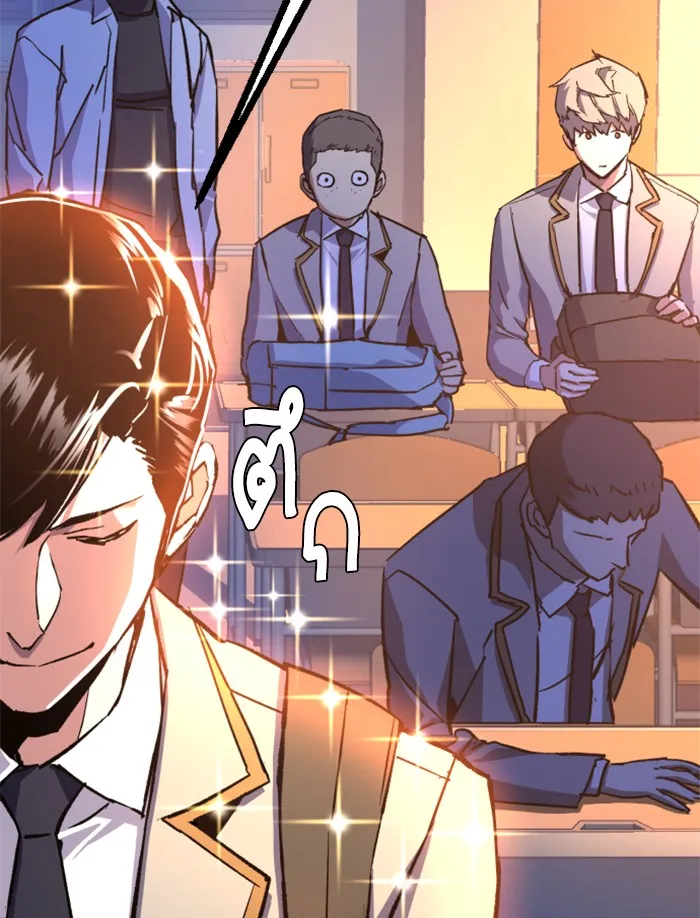 พี่ชายสายบอดี้การ์ด ตอนที่ 39 รูปที่ 35