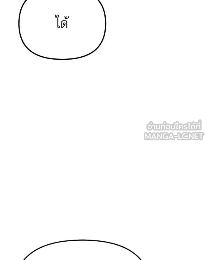 อัศวินดำล่าท้าเวลา ตอนที่ 120 รูปที่ 164