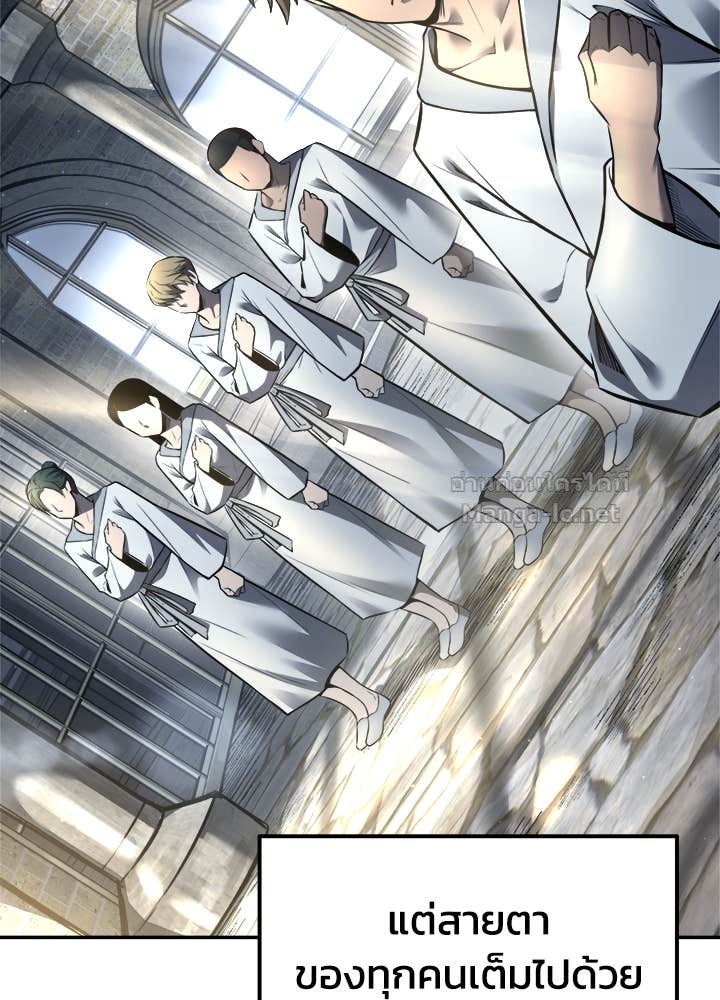 Doujin-Lc- อ่าน โดจิน มังฮวา เกาหลี ญี่ปุ่น จีน แปลไทย ผู้พิชิตเกมป้องกันฐาน ตอนที่ 1 2 3 4 5 6 7 8 9 10 11 12 13 14 ฟรี ไม่มีโฆษณา อ่าน โดจิน Manhwa เกาหลี ญี่ปุ่น จีน เรามีครบ คัดมาให้เน้นๆ โดจิน 18+ รับประกันความฟินโดย Doujin Lc