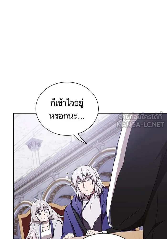 ผู้เล่นขั้นเทพแห่งหอคอยฝึกสอน ตอนที่ 178 รูปที่ 51