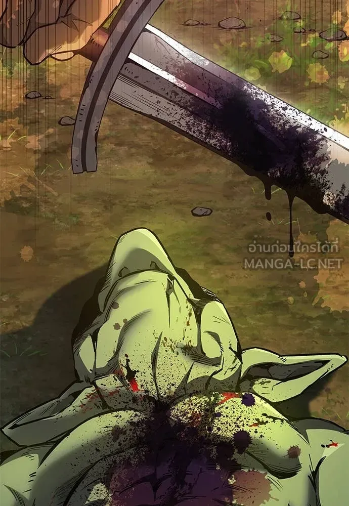 ผู้พิทักษ์เถื่อน ตอนที่ 28 รูปที่ 50