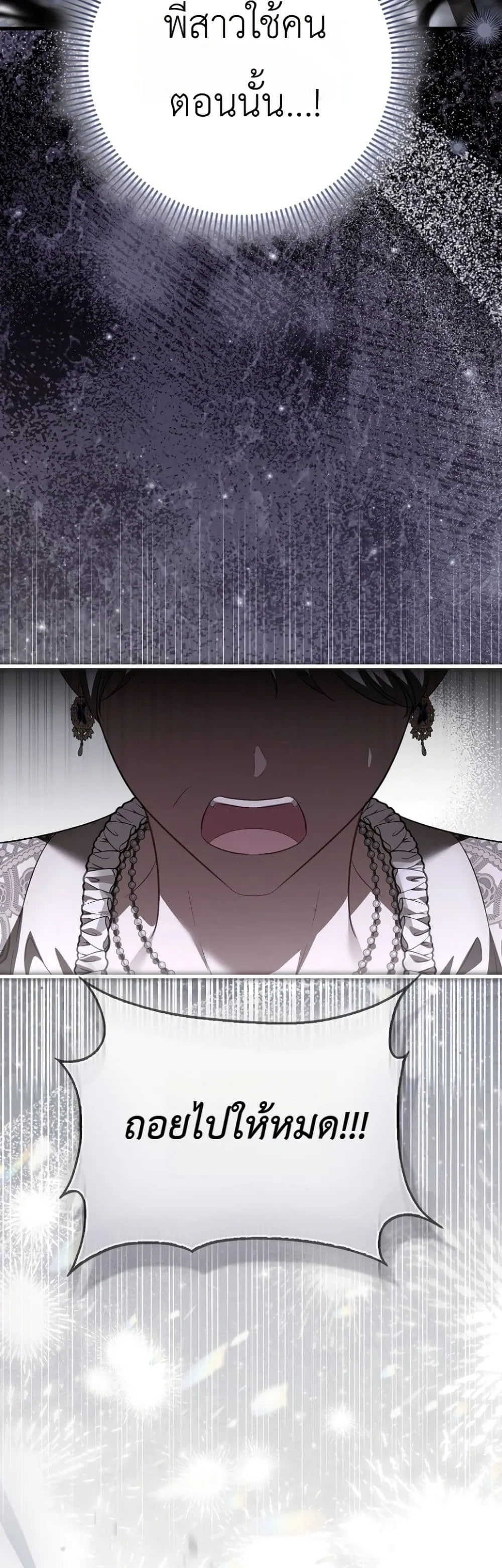 Manga-lc-com อ่านมังงะ อ่านการ์ตูน ออนไลน์ ฟรี The Baby Sprout Blooming in the Villainous Duke’s Family ตอนที่ 1 2 3 4 5 6 7 8 9 10 11 12 13 14 ฟรี ไม่มีโฆษณา Manga-lc - อ่าน มังงะ อ่าน การ์ตูน ออนไลน์ อ่านมังงะ ฟรี