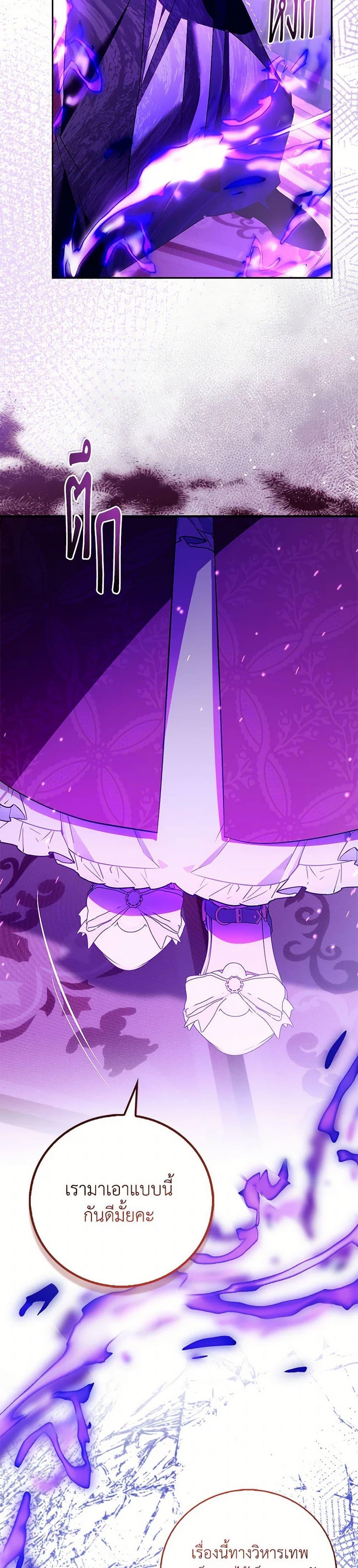 Manga-lc-com อ่านมังงะ อ่านการ์ตูน ออนไลน์ ฟรี I’m a Fake Saintess but the Gods are Obsessed ตอนที่ 1 2 3 4 5 6 7 8 9 10 11 12 13 14 ฟรี ไม่มีโฆษณา Manga-lc - อ่าน มังงะ อ่าน การ์ตูน ออนไลน์ อ่านมังงะ ฟรี