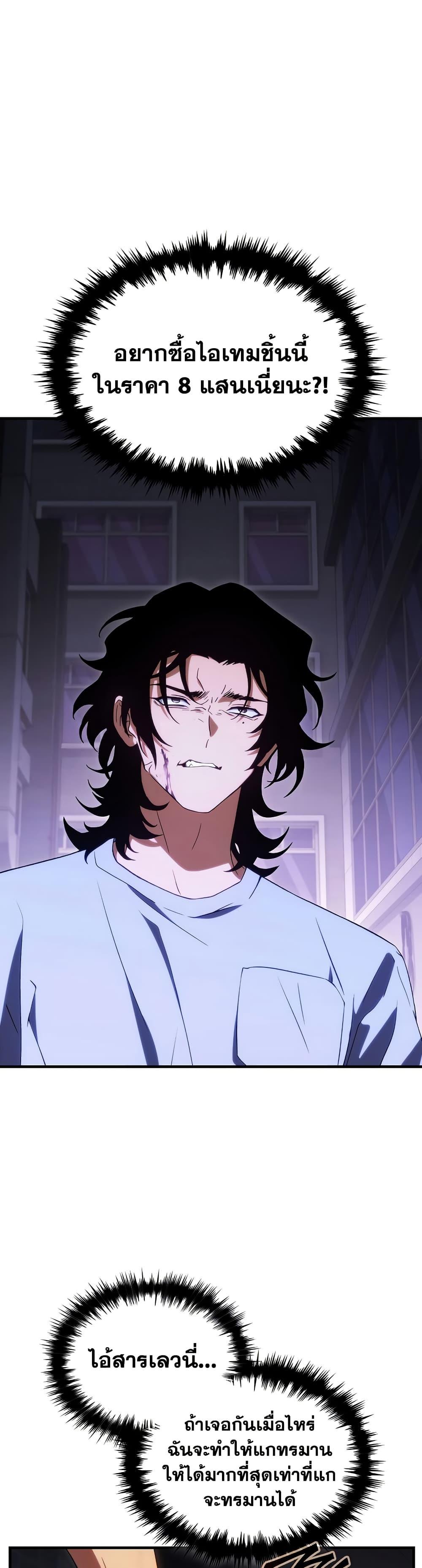 Manga-lc-com อ่านมังงะ อ่านการ์ตูน ออนไลน์ ฟรี The 100th Regression of the Max-Level Player ตอนที่ 1 2 3 4 5 6 7 8 9 10 11 12 13 14 ฟรี ไม่มีโฆษณา Manga-lc - อ่าน มังงะ อ่าน การ์ตูน ออนไลน์ อ่านมังงะ ฟรี