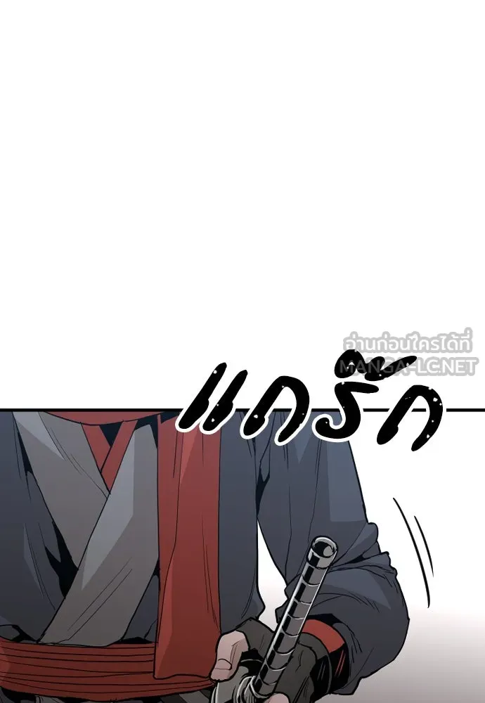 เส้นทางสู่เทพมาร ตอนที่ 10 รูปที่ 6