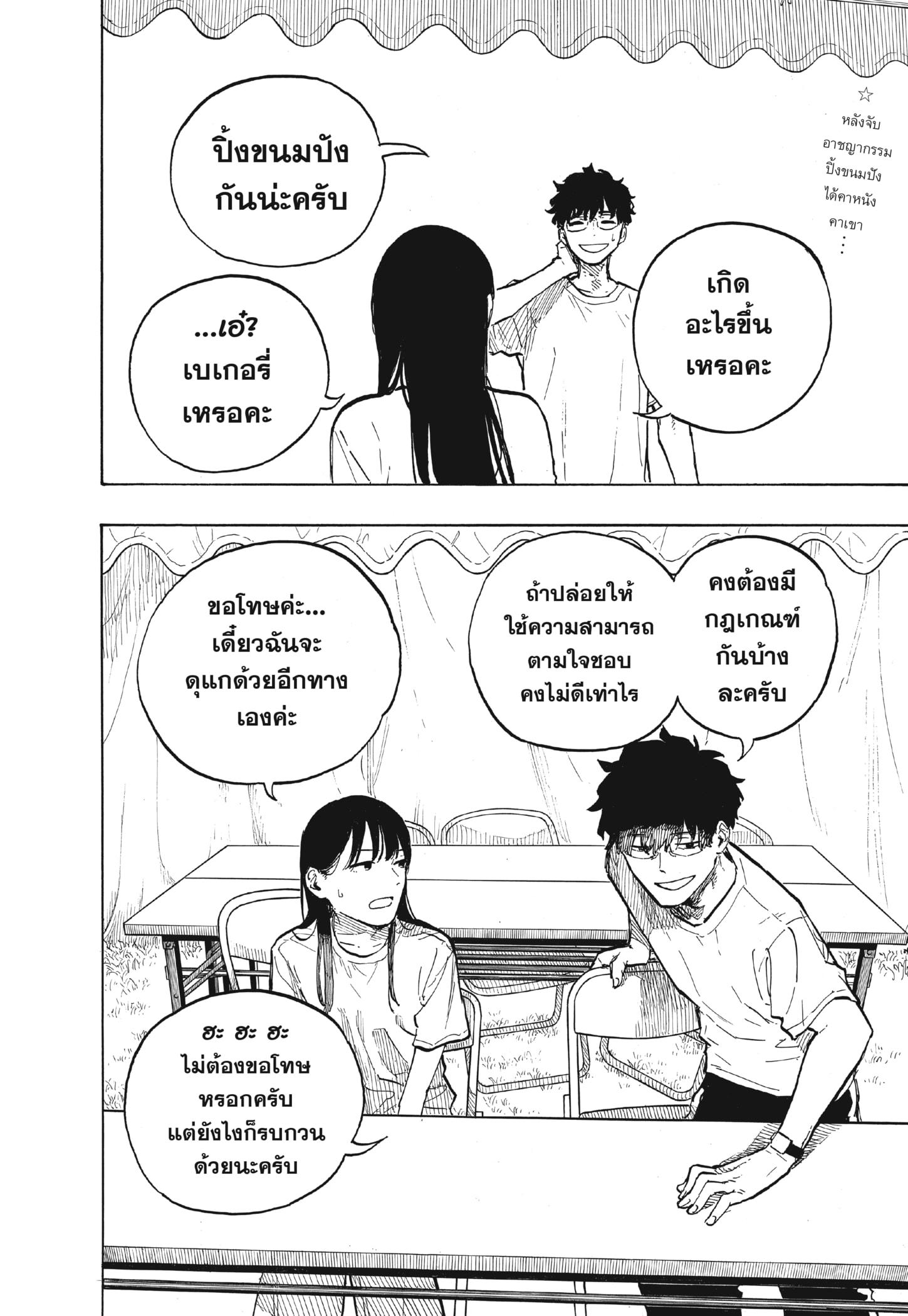 Manga-lc-com อ่านมังงะ อ่านการ์ตูน ออนไลน์ ฟรี Ruri Dragon ตอนที่ 1 2 3 4 5 6 7 8 9 10 11 12 13 14 ฟรี ไม่มีโฆษณา Manga-lc - อ่าน มังงะ อ่าน การ์ตูน ออนไลน์ อ่านมังงะ ฟรี