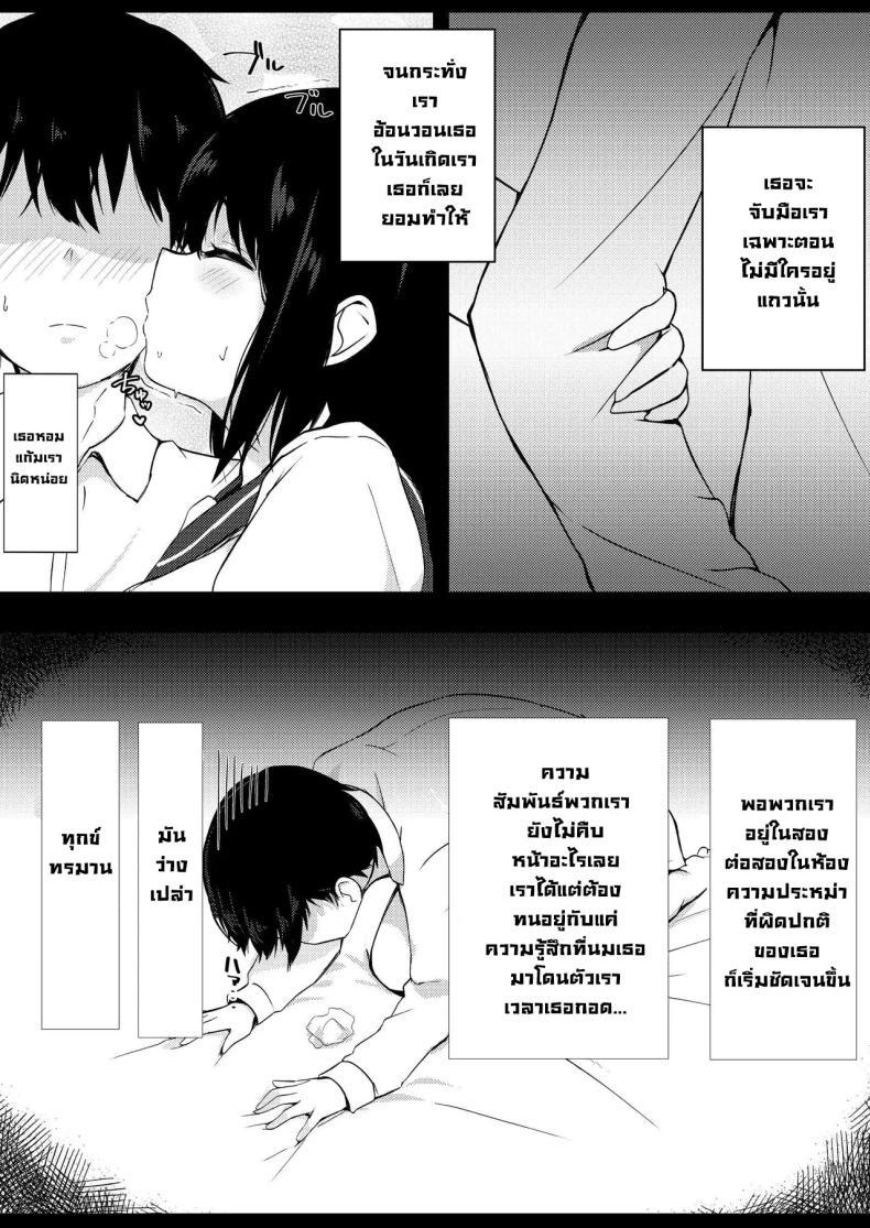 Doujin-Lc- อ่าน โดจิน มังฮวา เกาหลี ญี่ปุ่น จีน แปลไทย น้องสาวแฟนจ้องจะเล่น (Viali) ตอนที่ 1 2 3 4 5 6 7 8 9 10 11 12 13 14 ฟรี ไม่มีโฆษณา อ่าน โดจิน Manhwa เกาหลี ญี่ปุ่น จีน เรามีครบ คัดมาให้เน้นๆ โดจิน 18+ รับประกันความฟินโดย  Doujin Lc