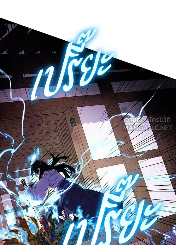 คืนแห่งโทแกบี ตอนที่ 105 รูปที่ 143