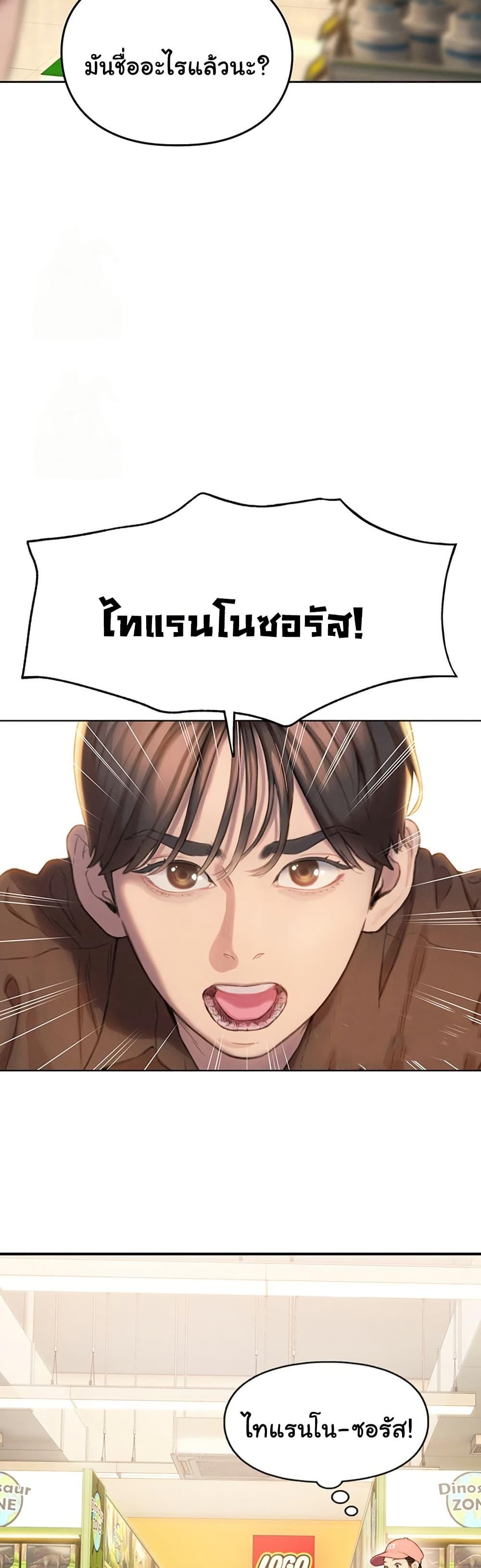 Doujin-Lc- อ่าน โดจิน มังฮวา เกาหลี ญี่ปุ่น จีน แปลไทย Love Limit Exceeded รักเกินพิกัด ตอนที่ 1 2 3 4 5 6 7 8 9 10 11 12 13 14 ฟรี ไม่มีโฆษณา อ่าน โดจิน Manhwa เกาหลี ญี่ปุ่น จีน เรามีครบ คัดมาให้เน้นๆ โดจิน 18+ รับประกันความฟินโดย  Doujin Lc