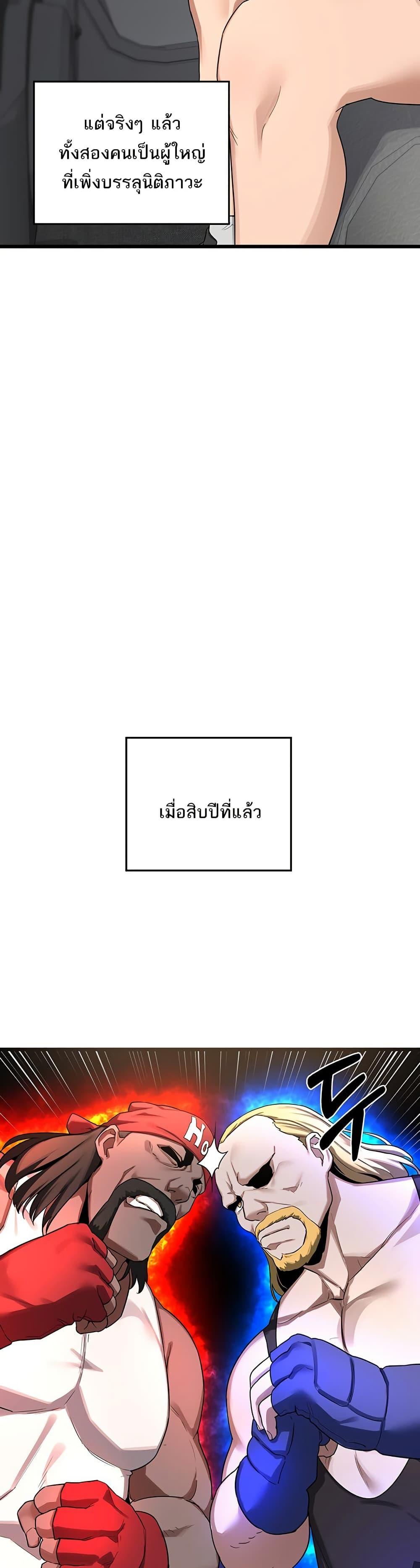Doujin-Lc- อ่าน โดจิน มังฮวา เกาหลี ญี่ปุ่น จีน แปลไทย MILF Exchange Plan ตอนที่ 1 2 3 4 5 6 7 8 9 10 11 12 13 14 ฟรี ไม่มีโฆษณา อ่าน โดจิน Manhwa เกาหลี ญี่ปุ่น จีน เรามีครบ คัดมาให้เน้นๆ โดจิน 18+ รับประกันความฟินโดย  Doujin Lc