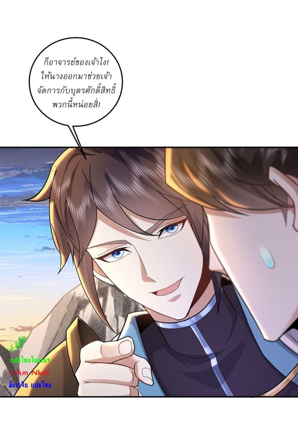 Manga-lc-com อ่านมังงะ อ่านการ์ตูน ออนไลน์ ฟรี As An Immortal, I Only Practice Forbidden Arts ตอนที่ 1 2 3 4 5 6 7 8 9 10 11 12 13 14 ฟรี ไม่มีโฆษณา Manga-lc - อ่าน มังงะ อ่าน การ์ตูน ออนไลน์ อ่านมังงะ ฟรี