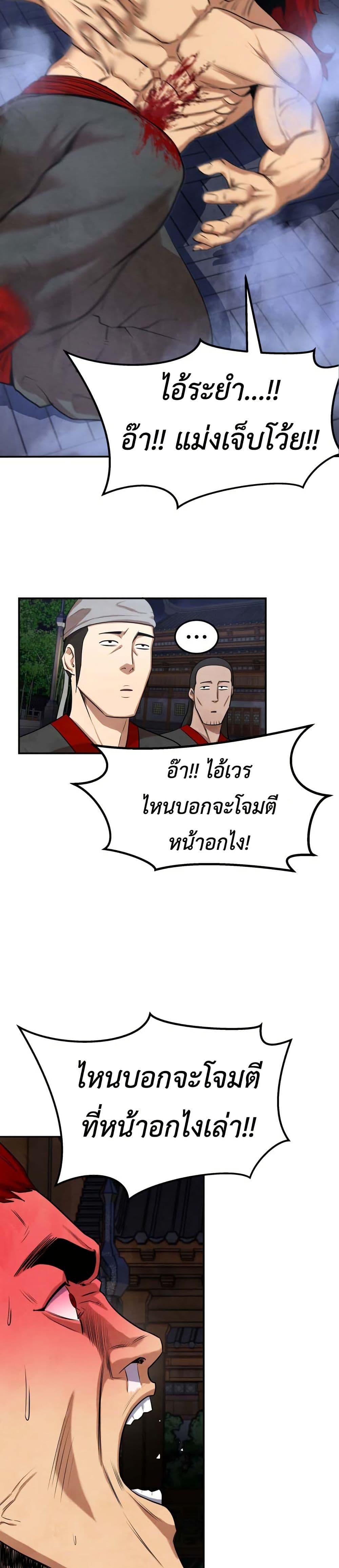 Manga-lc-com อ่านมังงะ อ่านการ์ตูน ออนไลน์ ฟรี Guest Gun ตอนที่ 1 2 3 4 5 6 7 8 9 10 11 12 13 14 ฟรี ไม่มีโฆษณา Manga-lc - อ่าน มังงะ อ่าน การ์ตูน ออนไลน์ อ่านมังงะ ฟรี