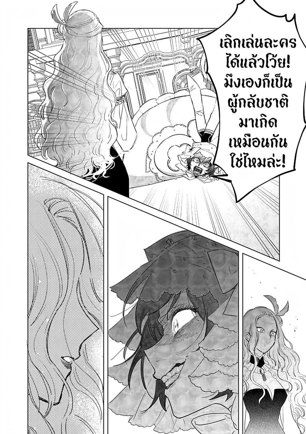 Manga-lc-com อ่านมังงะ อ่านการ์ตูน ออนไลน์ ฟรี Akuyaku Reijou no Naka no Hito ~Danzai sareta Tenseisha no Tame Usotsuki Heroine ni Fukushuu Itashimasu~ ตอนที่ 1 2 3 4 5 6 7 8 9 10 11 12 13 14 ฟรี ไม่มีโฆษณา Manga-lc - อ่าน มังงะ อ่าน การ์ตูน ออนไลน์ อ่านมังงะ ฟรี