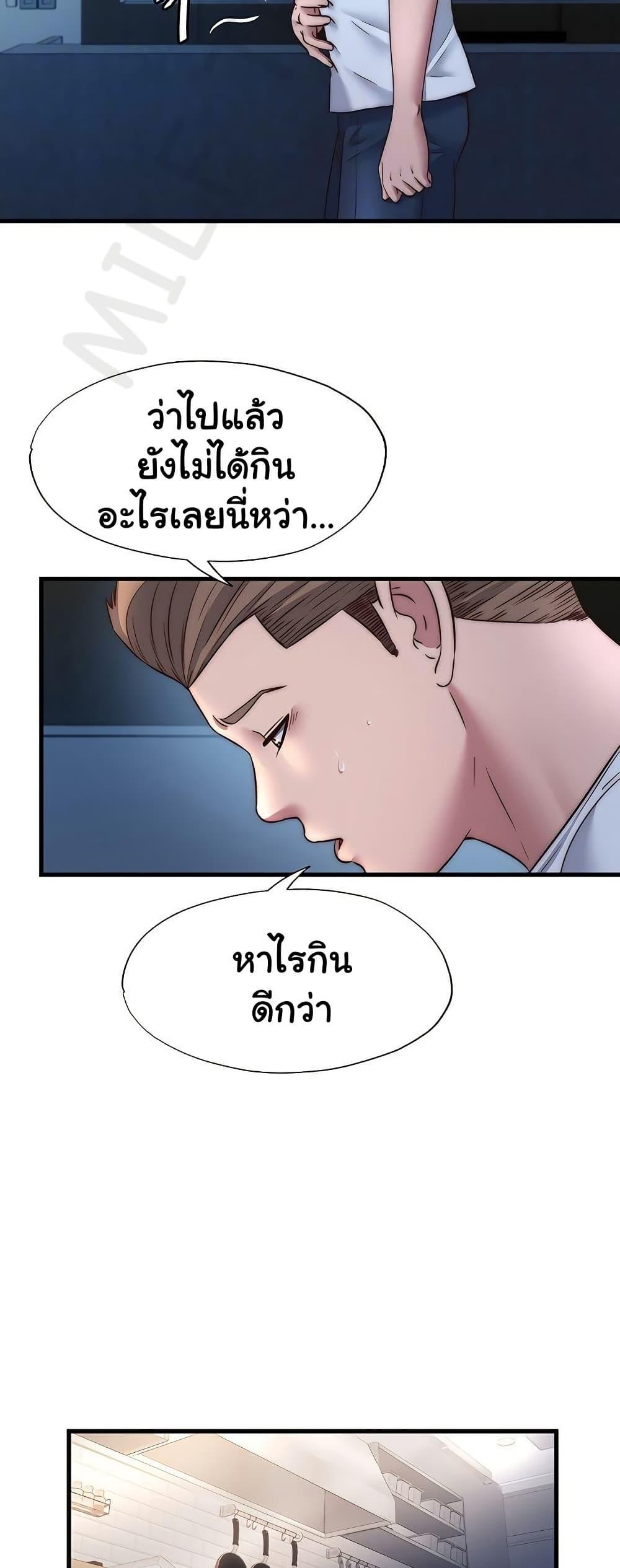 Doujin-Lc- อ่าน โดจิน มังฮวา เกาหลี ญี่ปุ่น จีน แปลไทย A Situation Full of Erections ตอนที่ 1 2 3 4 5 6 7 8 9 10 11 12 13 14 ฟรี ไม่มีโฆษณา อ่าน โดจิน Manhwa เกาหลี ญี่ปุ่น จีน เรามีครบ คัดมาให้เน้นๆ โดจิน 18+ รับประกันความฟินโดย  Doujin Lc
