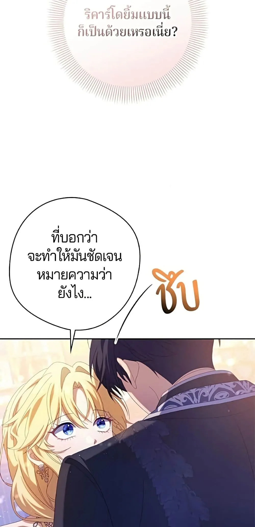 Manga-lc-com อ่านมังงะ อ่านการ์ตูน ออนไลน์ ฟรี I’m a Villainess, but I Won’t Live Like One – ถ้าเป็นนางร้าย ตอนที่ 1 2 3 4 5 6 7 8 9 10 11 12 13 14 ฟรี ไม่มีโฆษณา Manga-lc - อ่าน มังงะ อ่าน การ์ตูน ออนไลน์ อ่านมังงะ ฟรี