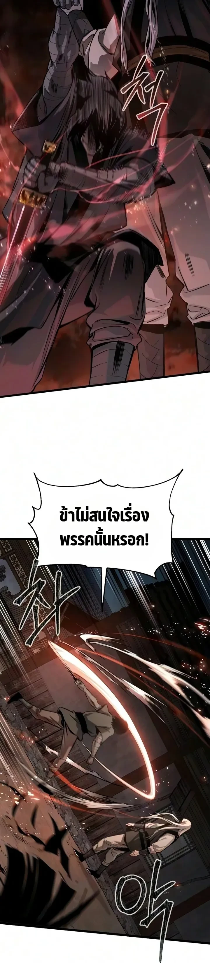 Manga-lc-com อ่านมังงะ อ่านการ์ตูน ออนไลน์ ฟรี The Former Supreme ตำนานผู้ไร้พ่ายหวนคืนยุทธภพ ตอนที่ 1 2 3 4 5 6 7 8 9 10 11 12 13 14 ฟรี ไม่มีโฆษณา Manga-lc - อ่าน มังงะ อ่าน การ์ตูน ออนไลน์ อ่านมังงะ ฟรี