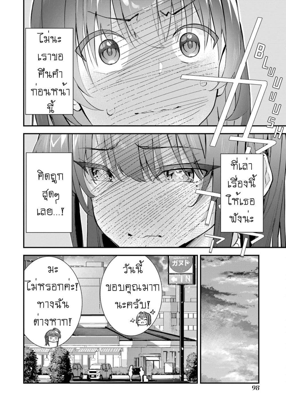 Manga-lc-com อ่านมังงะ อ่านการ์ตูน ออนไลน์ ฟรี Urakata de Support Shiteta Geinou Ikka wo Tsuihousareta Boku wa, Futsuu no Seishun wo Ouka Shitai ตอนที่ 1 2 3 4 5 6 7 8 9 10 11 12 13 14 ฟรี ไม่มีโฆษณา Manga-lc - อ่าน มังงะ อ่าน การ์ตูน ออนไลน์ อ่านมังงะ ฟรี