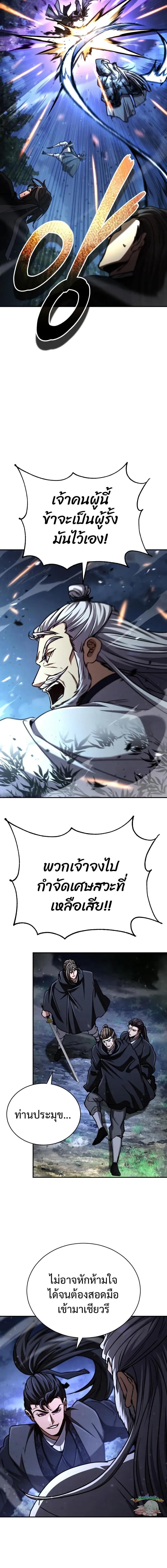 Manga-lc-com อ่านมังงะ อ่านการ์ตูน ออนไลน์ ฟรี Reincarnation of the Fist King ตอนที่ 1 2 3 4 5 6 7 8 9 10 11 12 13 14 ฟรี ไม่มีโฆษณา Manga-lc - อ่าน มังงะ อ่าน การ์ตูน ออนไลน์ อ่านมังงะ ฟรี