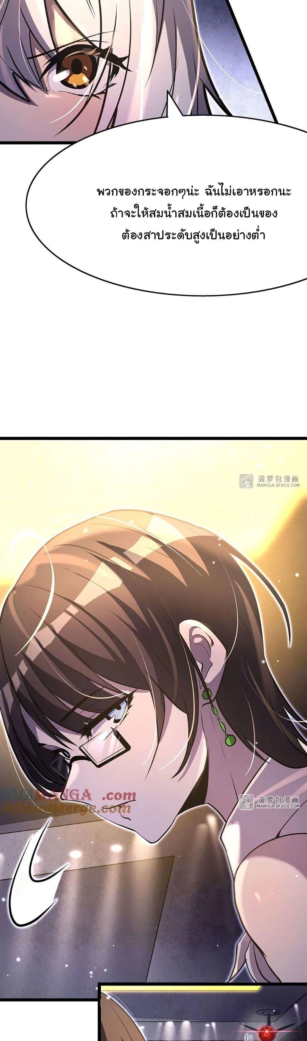 Manga-lc-com อ่านมังงะ อ่านการ์ตูน ออนไลน์ ฟรี Become a Witch in a World Full of Ghost Stories ตอนที่ 1 2 3 4 5 6 7 8 9 10 11 12 13 14 ฟรี ไม่มีโฆษณา Manga-lc - อ่าน มังงะ อ่าน การ์ตูน ออนไลน์ อ่านมังงะ ฟรี