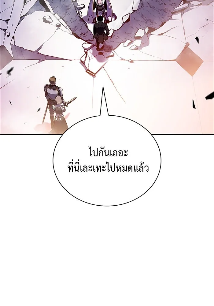 ลูกชายคนเล็กของดยุกคือมือสังหาร ตอนที่ 37 รูปที่ 65