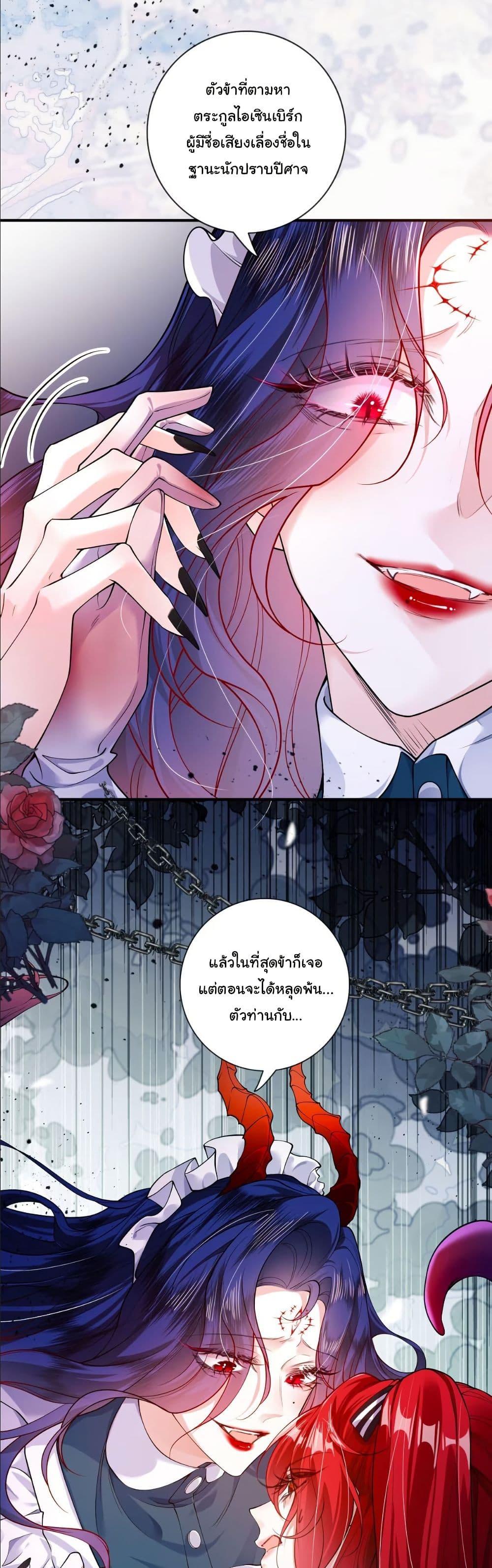 Manga-lc-com อ่านมังงะ อ่านการ์ตูน ออนไลน์ ฟรี My Only Wish as a Demon Maid Is to Be Hurt by My Lady ตอนที่ 1 2 3 4 5 6 7 8 9 10 11 12 13 14 ฟรี ไม่มีโฆษณา Manga-lc - อ่าน มังงะ อ่าน การ์ตูน ออนไลน์ อ่านมังงะ ฟรี