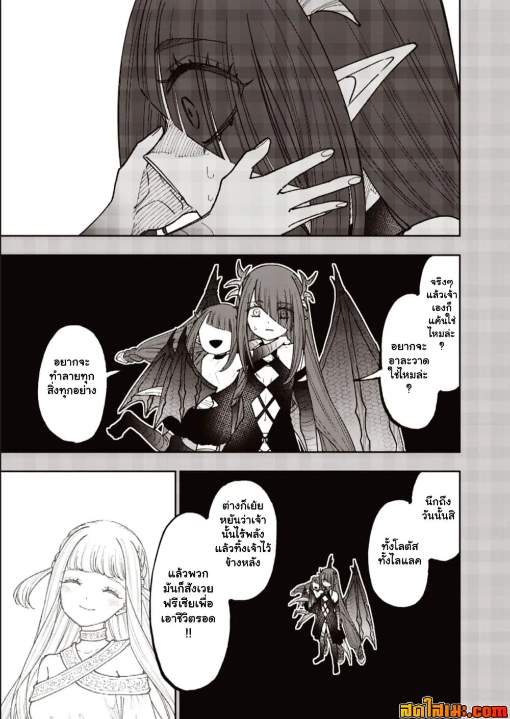 Manga-lc-com อ่านมังงะ อ่านการ์ตูน ออนไลน์ ฟรี Messiah Isekai o Sukutta Moto Yuusha ga Mamono no Afureru Ge ตอนที่ 1 2 3 4 5 6 7 8 9 10 11 12 13 14 ฟรี ไม่มีโฆษณา Manga-lc - อ่าน มังงะ อ่าน การ์ตูน ออนไลน์ อ่านมังงะ ฟรี
