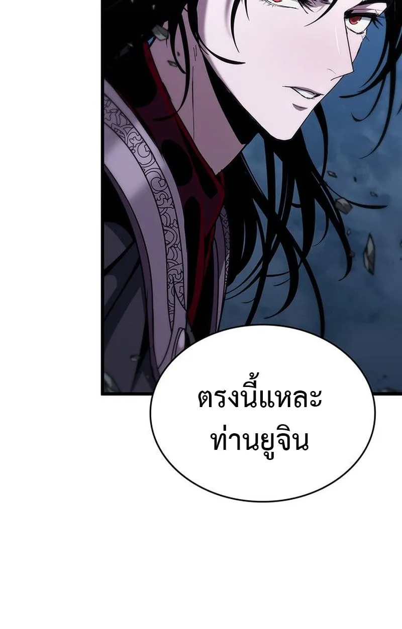Crimson Reset ช_ว_ตคร_งท_สองของราช_นร_ตต_กาล หล_งจากหลบหน_มาคร_งป_ แวมไพร_ย_จ_นก_ถ_กส_งหารในท_ส_ด ตอนที่ ตอนที่ 19 รูปที่ 59