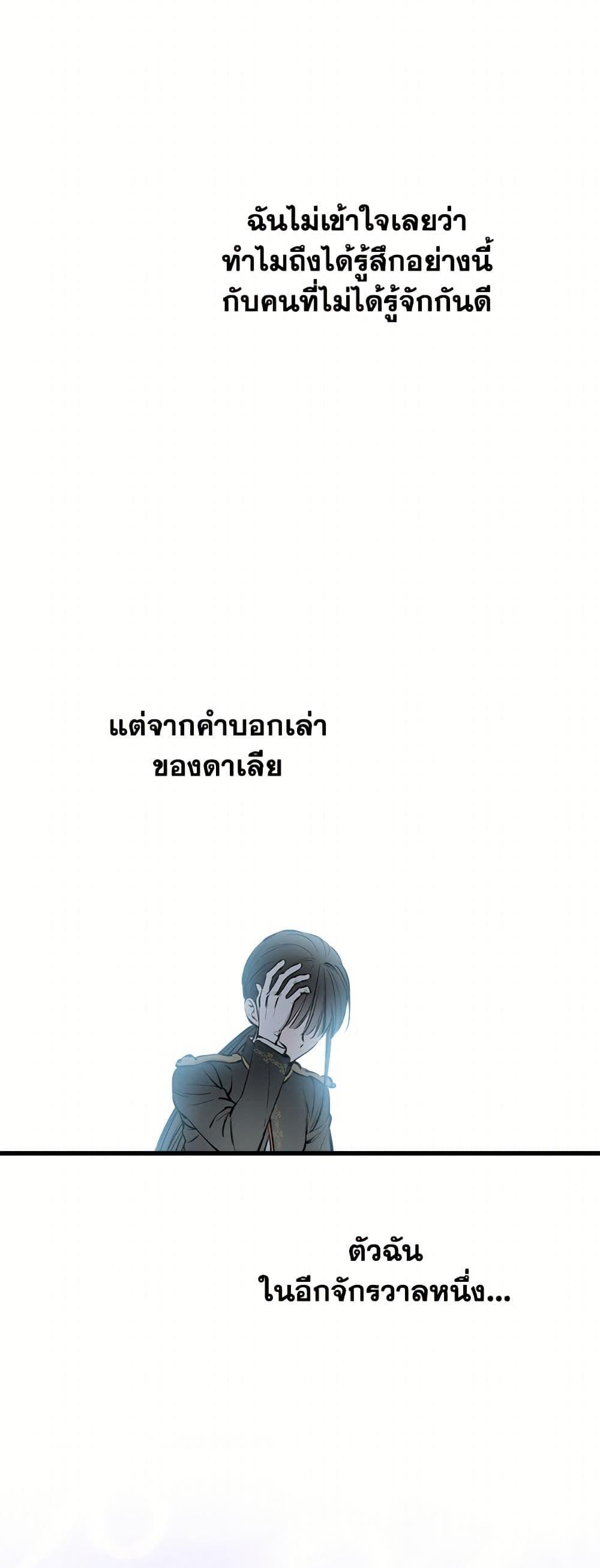 Manga-lc-com อ่านมังงะ อ่านการ์ตูน ออนไลน์ ฟรี The Strongest Characters in the World are Obsessed With Me ตอนที่ 1 2 3 4 5 6 7 8 9 10 11 12 13 14 ฟรี ไม่มีโฆษณา Manga-lc - อ่าน มังงะ อ่าน การ์ตูน ออนไลน์ อ่านมังงะ ฟรี