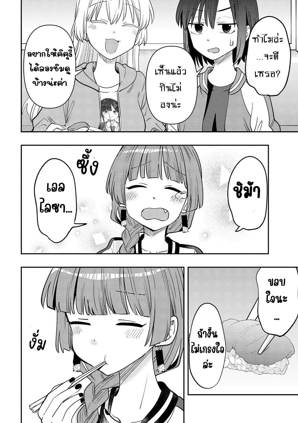 Manga-lc-com อ่านมังงะ อ่านการ์ตูน ออนไลน์ ฟรี Bocchi the Rock! Gaiden – Hiroi Kikuri no Fukazake Nikki ตอนที่ 1 2 3 4 5 6 7 8 9 10 11 12 13 14 ฟรี ไม่มีโฆษณา Manga-lc - อ่าน มังงะ อ่าน การ์ตูน ออนไลน์ อ่านมังงะ ฟรี