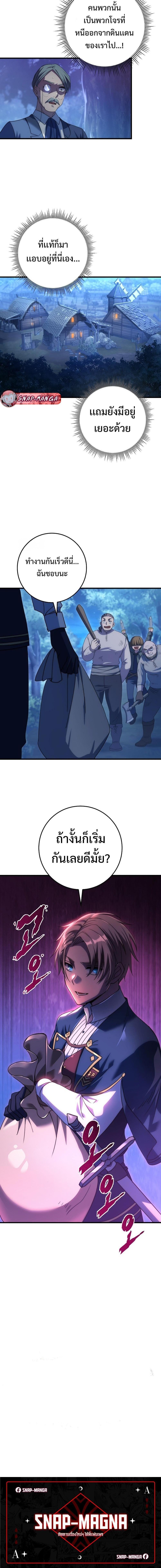 Manga-lc-com อ่านมังงะ อ่านการ์ตูน ออนไลน์ ฟรี Emperor of Steel ตอนที่ 1 2 3 4 5 6 7 8 9 10 11 12 13 14 ฟรี ไม่มีโฆษณา Manga-lc - อ่าน มังงะ อ่าน การ์ตูน ออนไลน์ อ่านมังงะ ฟรี