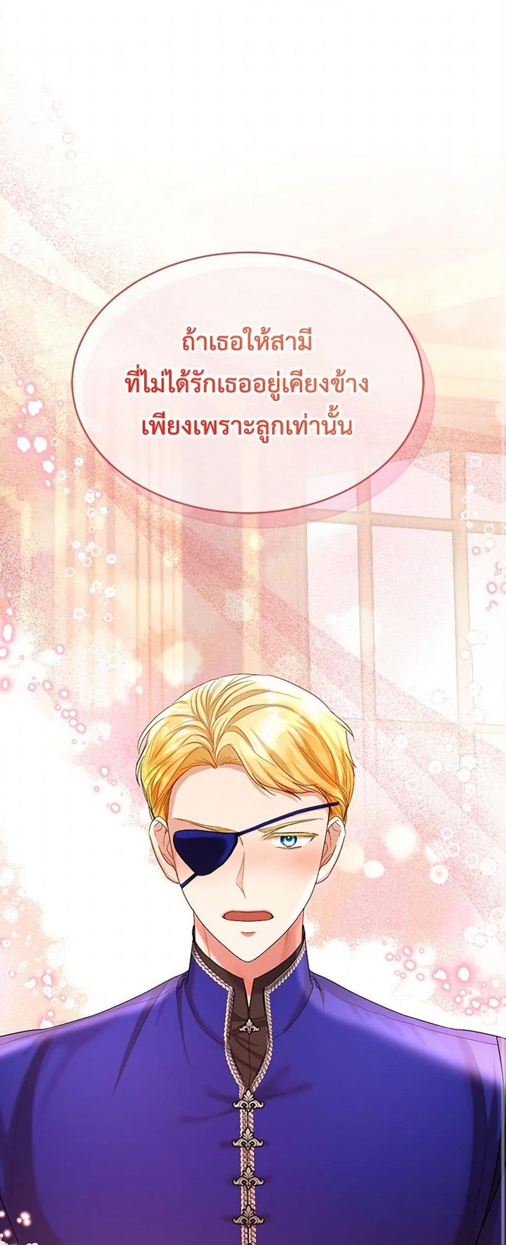 Manga-lc-com อ่านมังงะ อ่านการ์ตูน ออนไลน์ ฟรี The Duchess’s Contract Marriage ตอนที่ 1 2 3 4 5 6 7 8 9 10 11 12 13 14 ฟรี ไม่มีโฆษณา Manga-lc - อ่าน มังงะ อ่าน การ์ตูน ออนไลน์ อ่านมังงะ ฟรี
