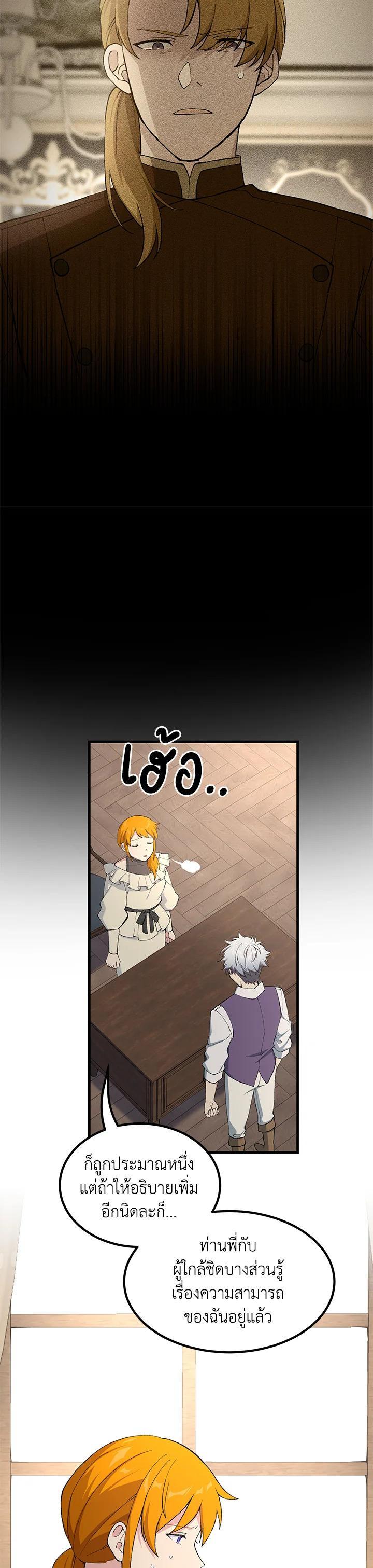 Manga-lc-com อ่านมังงะ อ่านการ์ตูน ออนไลน์ ฟรี How the Pro in His Past Life Sucks the Sweet Honey ตอนที่ 1 2 3 4 5 6 7 8 9 10 11 12 13 14 ฟรี ไม่มีโฆษณา Manga-lc - อ่าน มังงะ อ่าน การ์ตูน ออนไลน์ อ่านมังงะ ฟรี