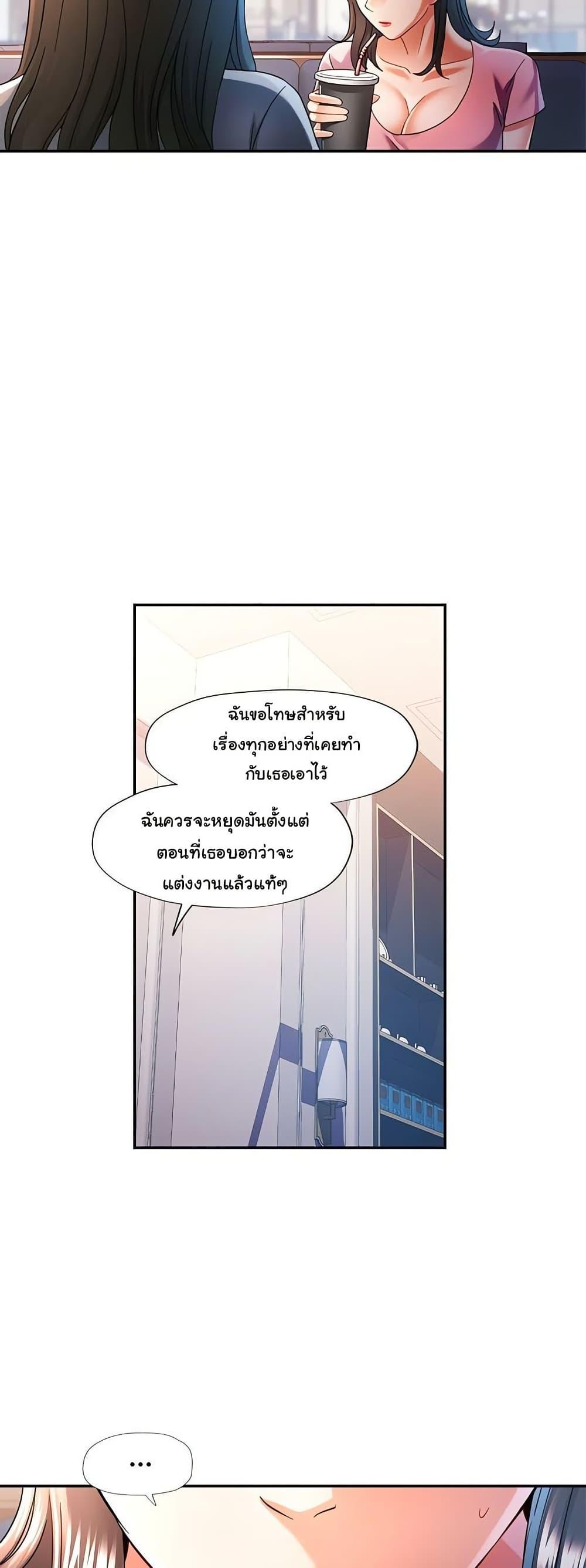 Doujin-Lc- อ่าน โดจิน มังฮวา เกาหลี ญี่ปุ่น จีน แปลไทย In Her Place ตอนที่ 1 2 3 4 5 6 7 8 9 10 11 12 13 14 ฟรี ไม่มีโฆษณา อ่าน โดจิน Manhwa เกาหลี ญี่ปุ่น จีน เรามีครบ คัดมาให้เน้นๆ โดจิน 18+ รับประกันความฟินโดย  Doujin Lc