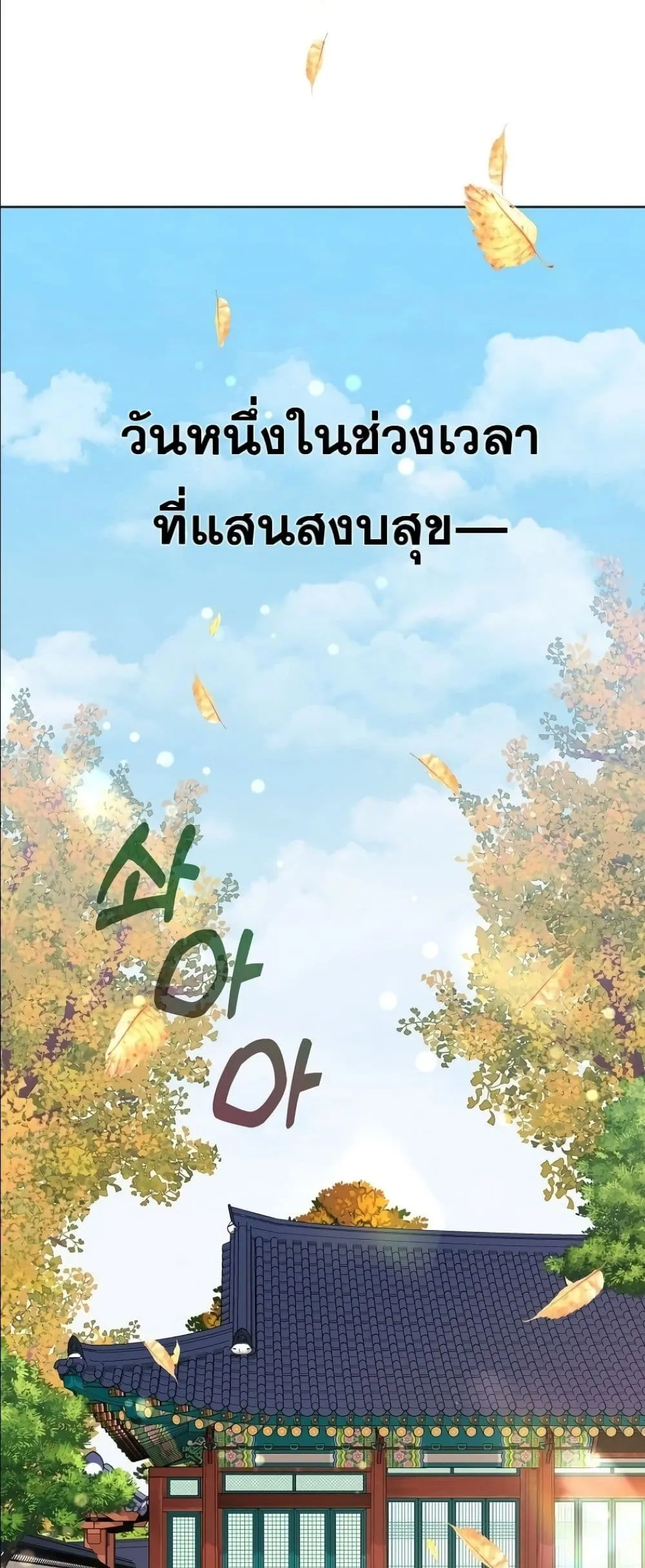 Manga-lc-com อ่านมังงะ อ่านการ์ตูน ออนไลน์ ฟรี The Princess’s Guide to a Perfect Life ตอนที่ 1 2 3 4 5 6 7 8 9 10 11 12 13 14 ฟรี ไม่มีโฆษณา Manga-lc - อ่าน มังงะ อ่าน การ์ตูน ออนไลน์ อ่านมังงะ ฟรี