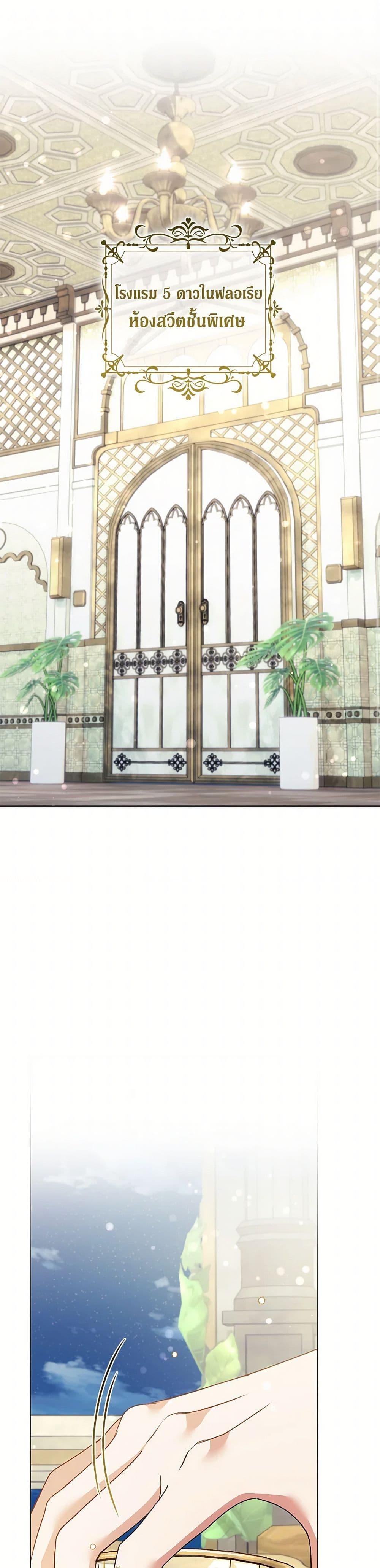 Manga-lc-com อ่านมังงะ อ่านการ์ตูน ออนไลน์ ฟรี Divorcing the Emperor ตอนที่ 1 2 3 4 5 6 7 8 9 10 11 12 13 14 ฟรี ไม่มีโฆษณา Manga-lc - อ่าน มังงะ อ่าน การ์ตูน ออนไลน์ อ่านมังงะ ฟรี