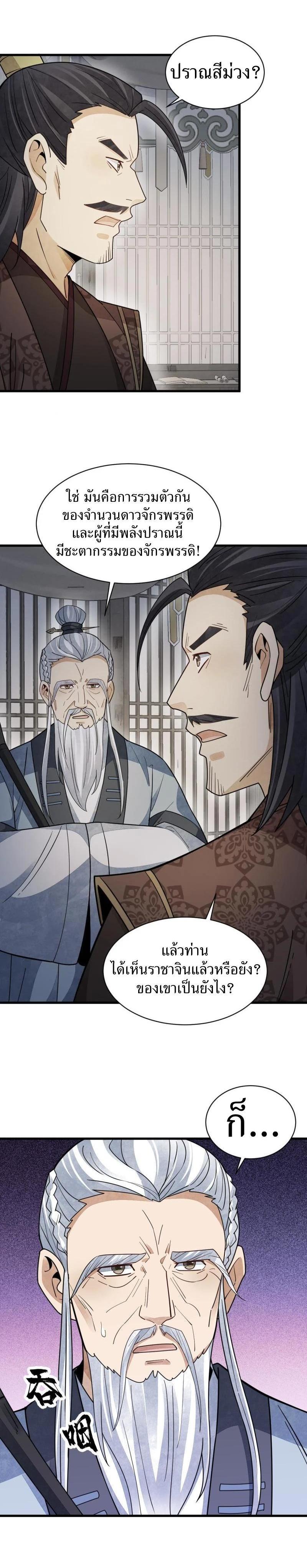 Manga-lc-com อ่านมังงะ อ่านการ์ตูน ออนไลน์ ฟรี Lan Ke Qi Yuan ตอนที่ 1 2 3 4 5 6 7 8 9 10 11 12 13 14 ฟรี ไม่มีโฆษณา Manga-lc - อ่าน มังงะ อ่าน การ์ตูน ออนไลน์ อ่านมังงะ ฟรี