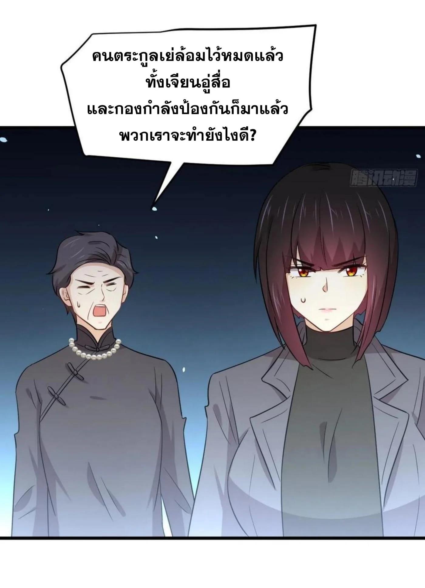 Manga-lc-com อ่านมังงะ อ่านการ์ตูน ออนไลน์ ฟรี Immortal Swordsman in the Reverse World ตอนที่ 1 2 3 4 5 6 7 8 9 10 11 12 13 14 ฟรี ไม่มีโฆษณา Manga-lc - อ่าน มังงะ อ่าน การ์ตูน ออนไลน์ อ่านมังงะ ฟรี
