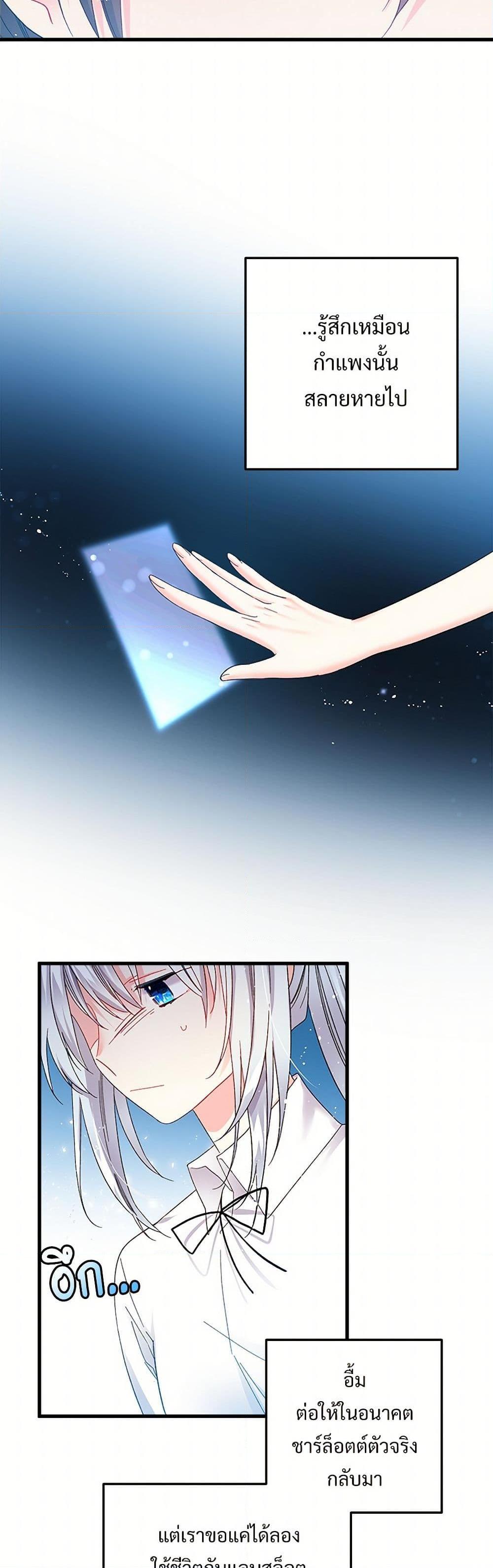 Manga-lc-com อ่านมังงะ อ่านการ์ตูน ออนไลน์ ฟรี The Lady’s Butler ตอนที่ 1 2 3 4 5 6 7 8 9 10 11 12 13 14 ฟรี ไม่มีโฆษณา Manga-lc - อ่าน มังงะ อ่าน การ์ตูน ออนไลน์ อ่านมังงะ ฟรี