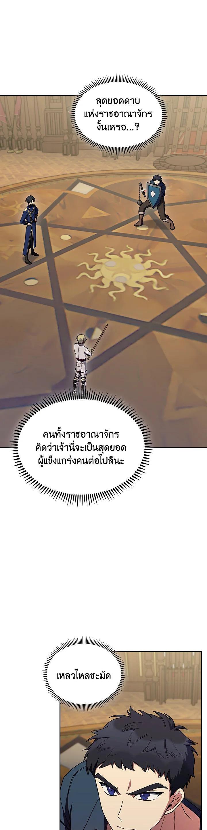 Manga-lc-com อ่านมังงะ อ่านการ์ตูน ออนไลน์ ฟรี The Fallen House of Ardan ตอนที่ 1 2 3 4 5 6 7 8 9 10 11 12 13 14 ฟรี ไม่มีโฆษณา Manga-lc - อ่าน มังงะ อ่าน การ์ตูน ออนไลน์ อ่านมังงะ ฟรี